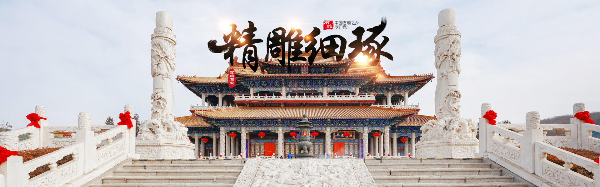 華航噴霧設(shè)備