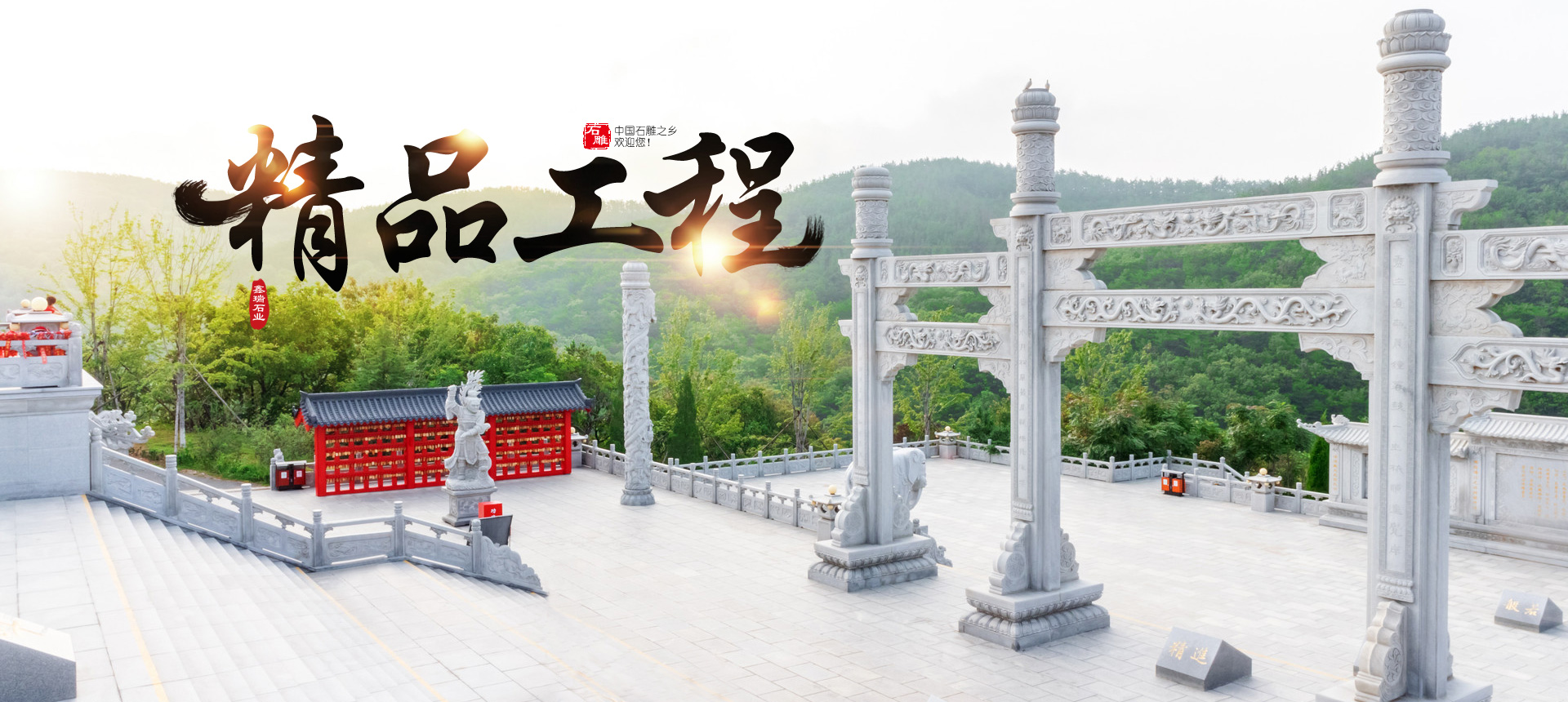 華航噴霧設(shè)備