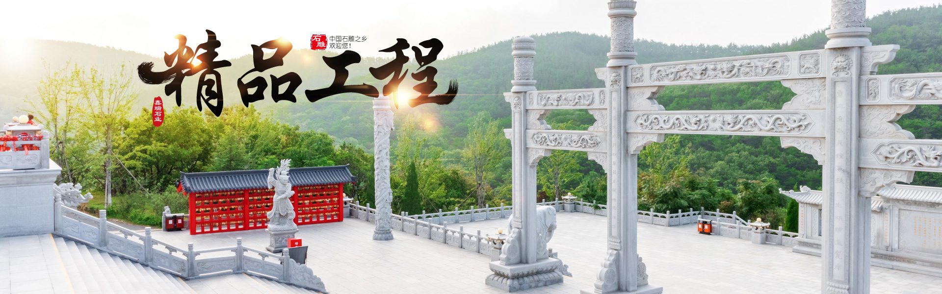 華航噴霧設(shè)備