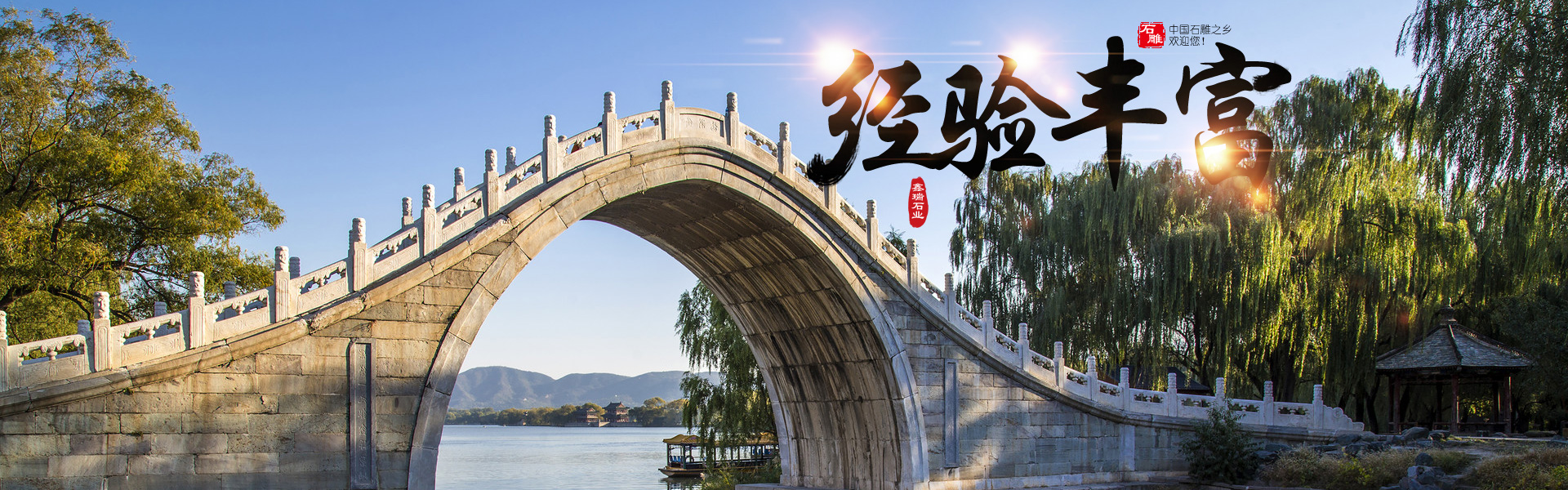華航噴霧設(shè)備